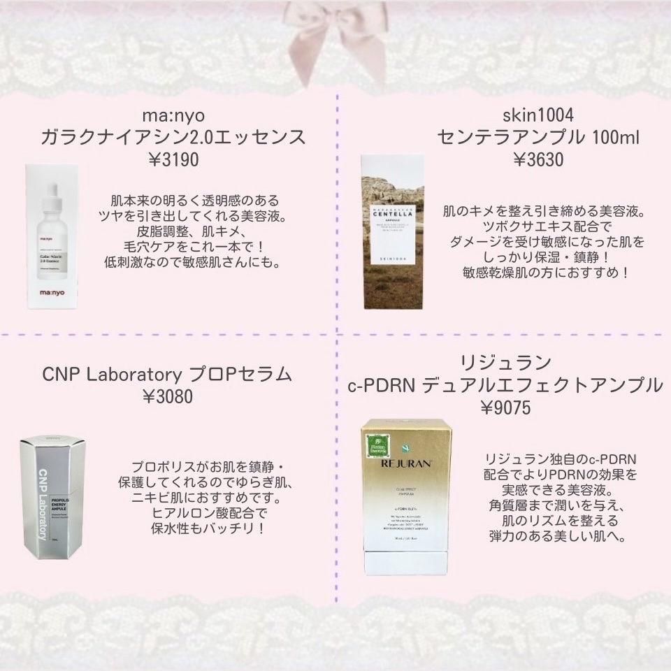 プロポリス エネルギーアンプル/CNP Laboratory/美容液を使ったクチコミ（2枚目）