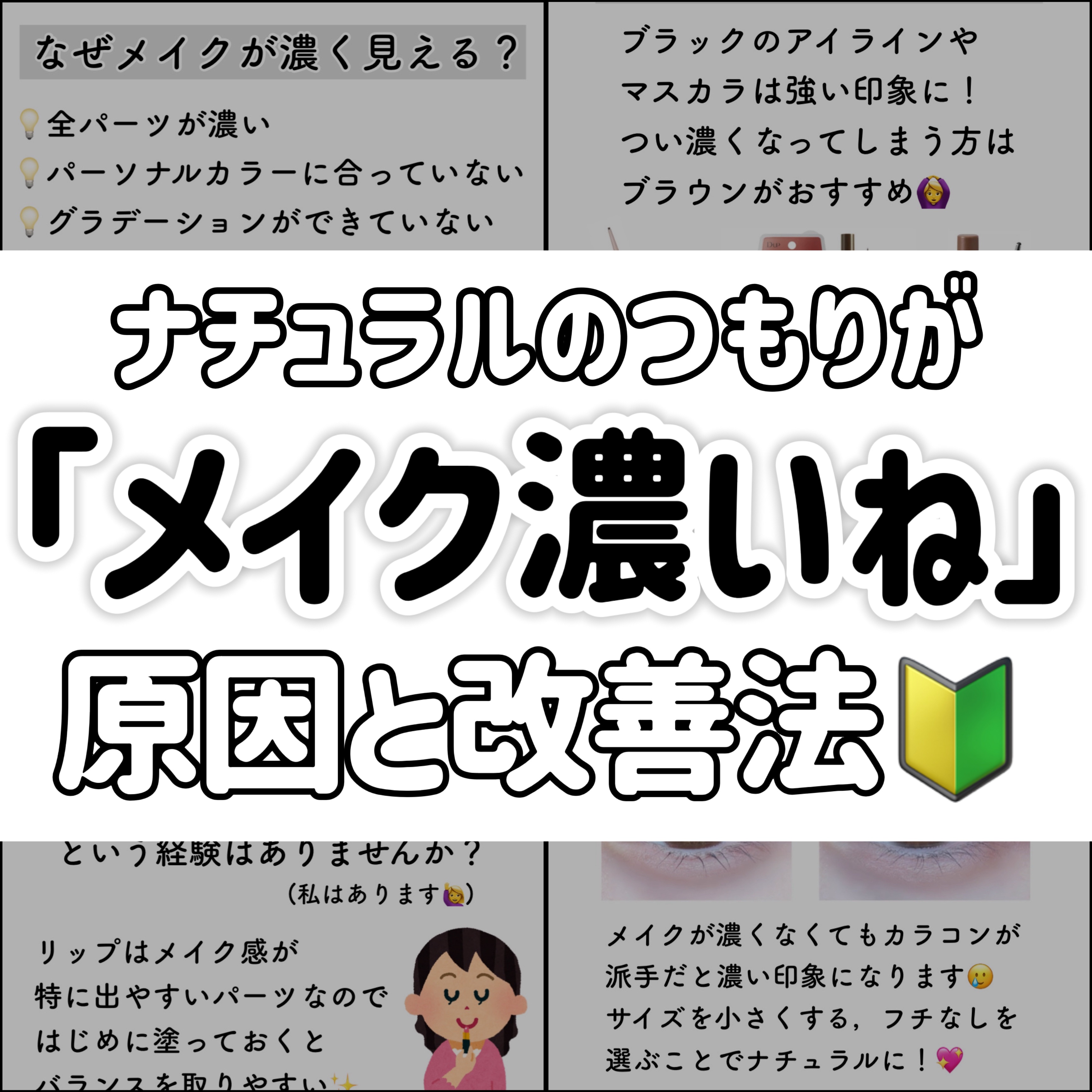 リアルックミラー/ロージーローザ/その他化粧小物を使ったクチコミ（1枚目）