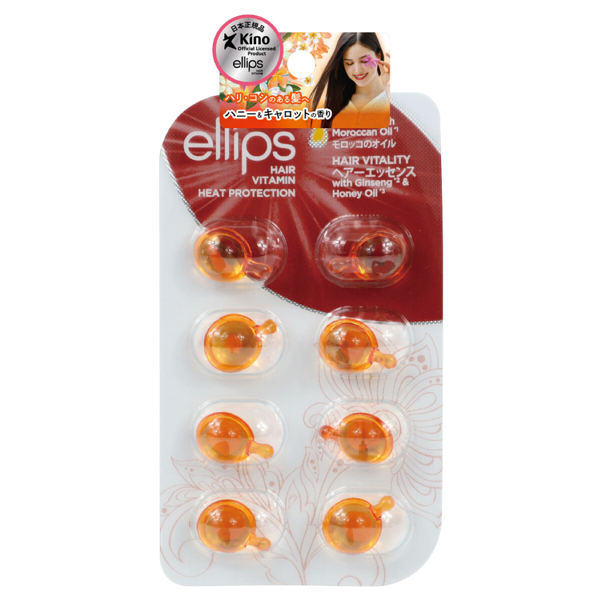 ヘアーオイル【ヘアエッセンス】 / ellips