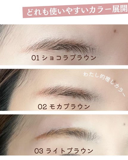 眉ティントSVR/Fujiko/眉ティントを使ったクチコミ(6枚目)