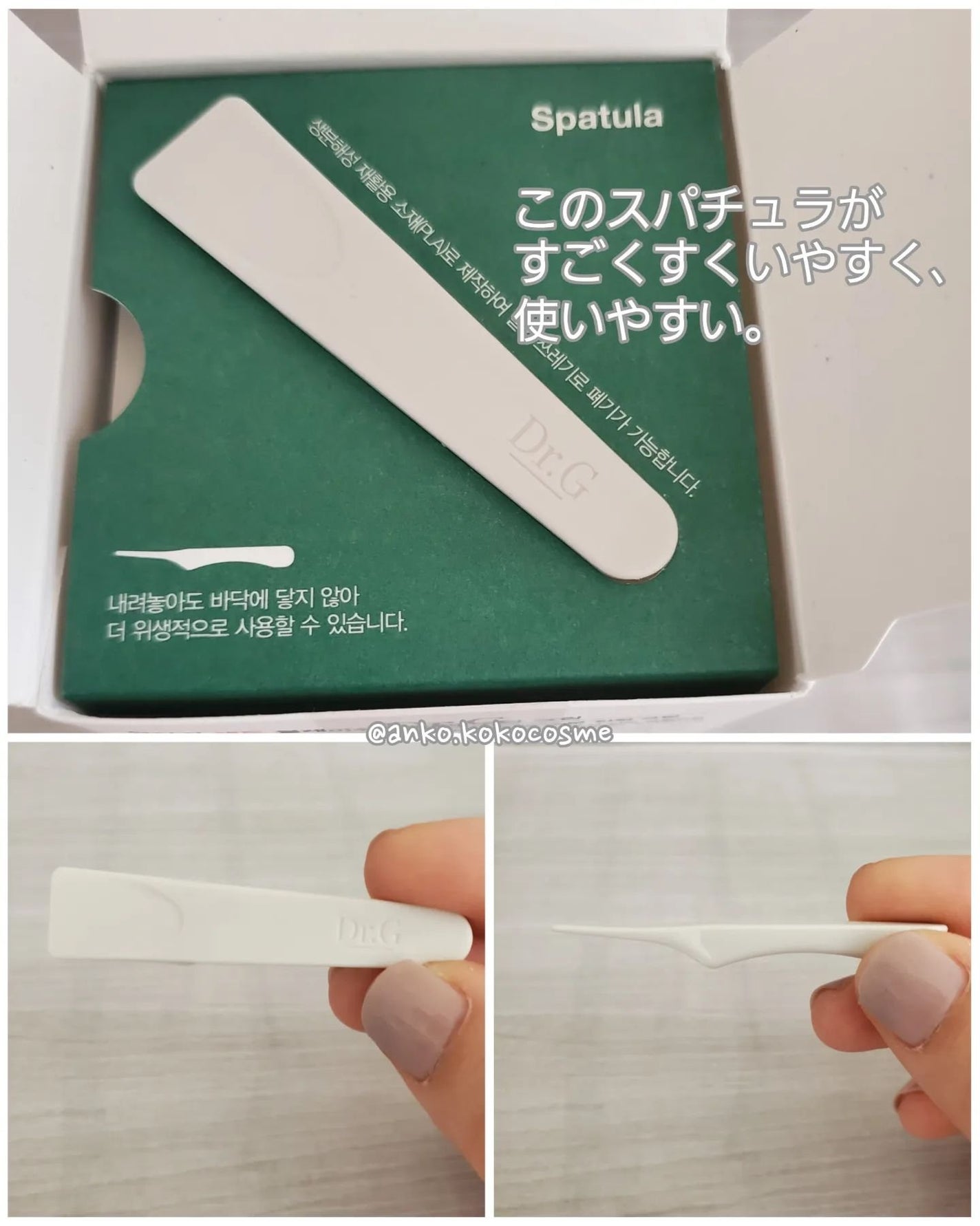 レッドブレミッシュ クリアスージングクリーム/Dr.G/フェイスクリームを使ったクチコミ(3枚目)