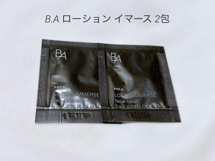 試してみた】プレシャス ジェルパック EKATO.の効果・肌質別の 試してみた】プレシャス ジェルパック EKATO.の効果・肌質別の