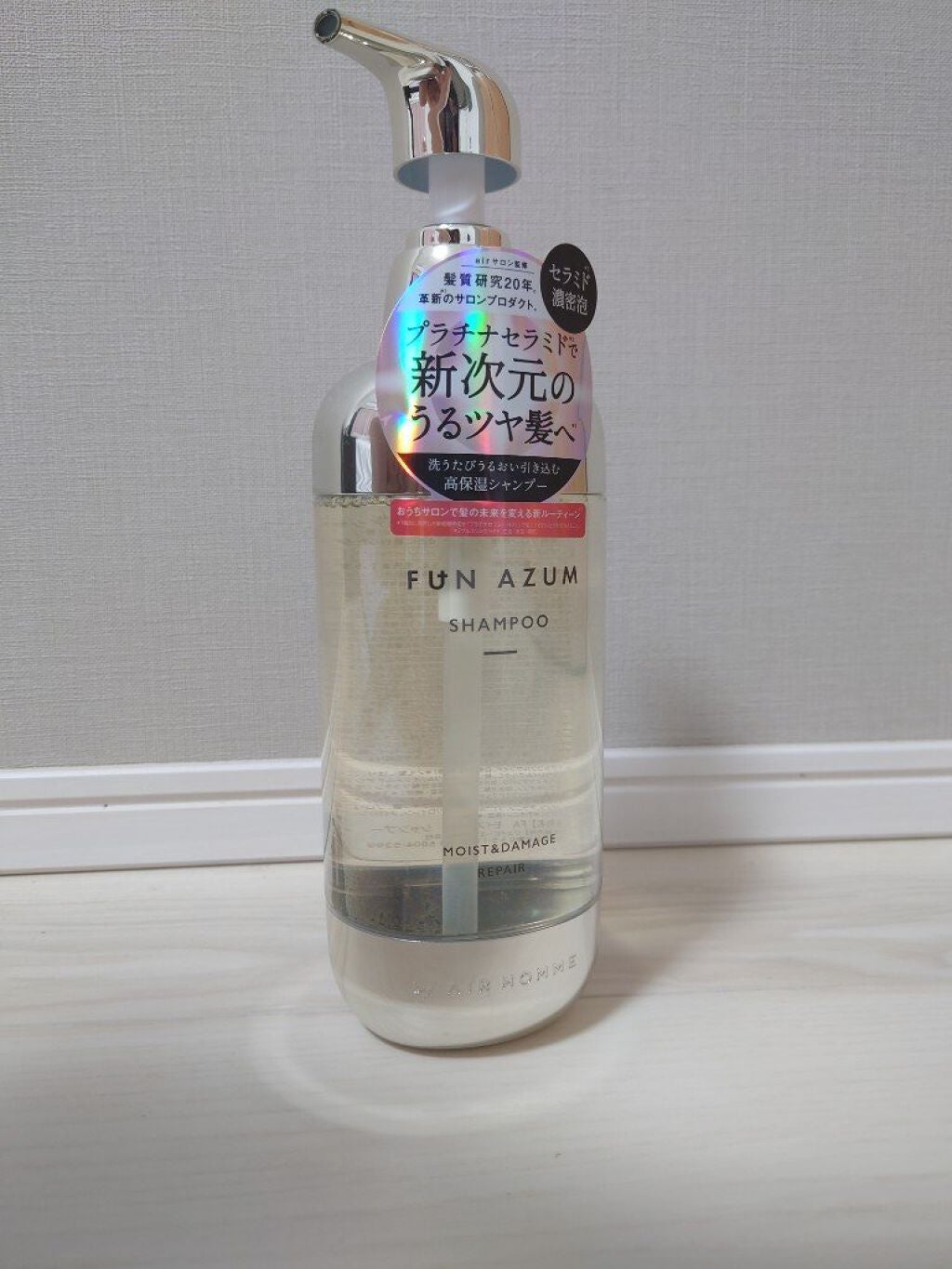 モイスト&ダメージリペア シャンプー/トリートメント/FUN AZUM/市販シャンプーを使ったクチコミ(2枚目)