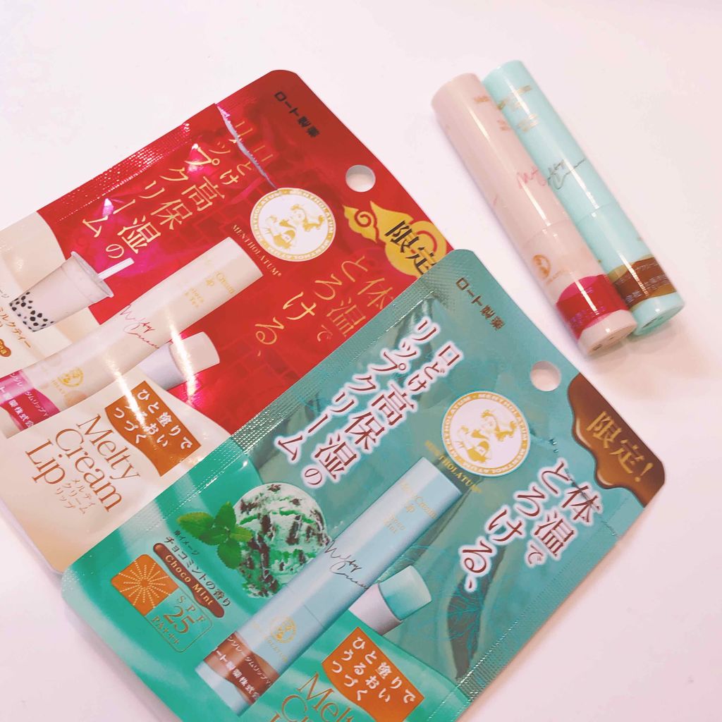 メルティクリームリップ/メンソレータム/リップクリームを使ったクチコミ(2枚目)