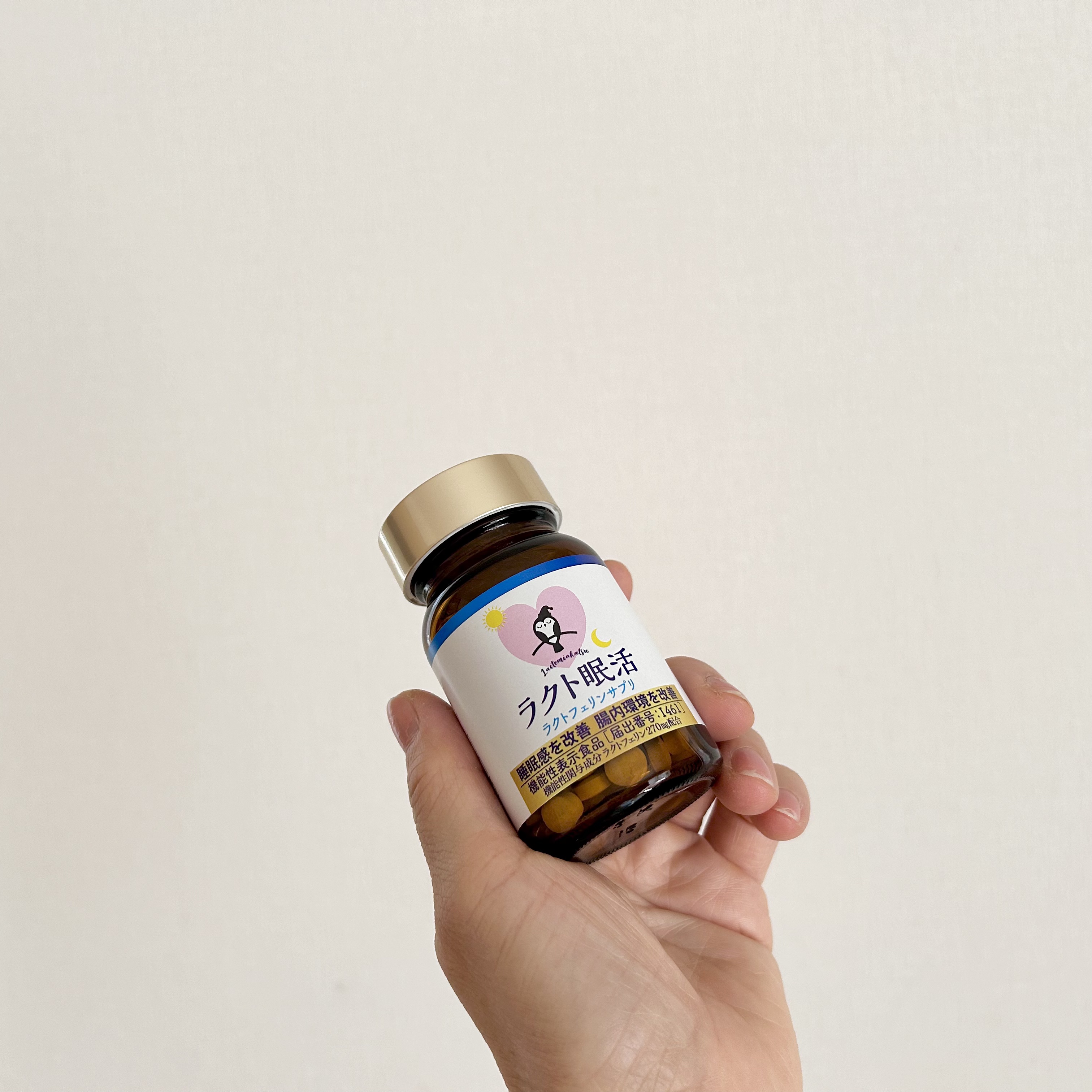 ラクト快眠/アップウェル/健康サプリメントを使ったクチコミ（3枚目）