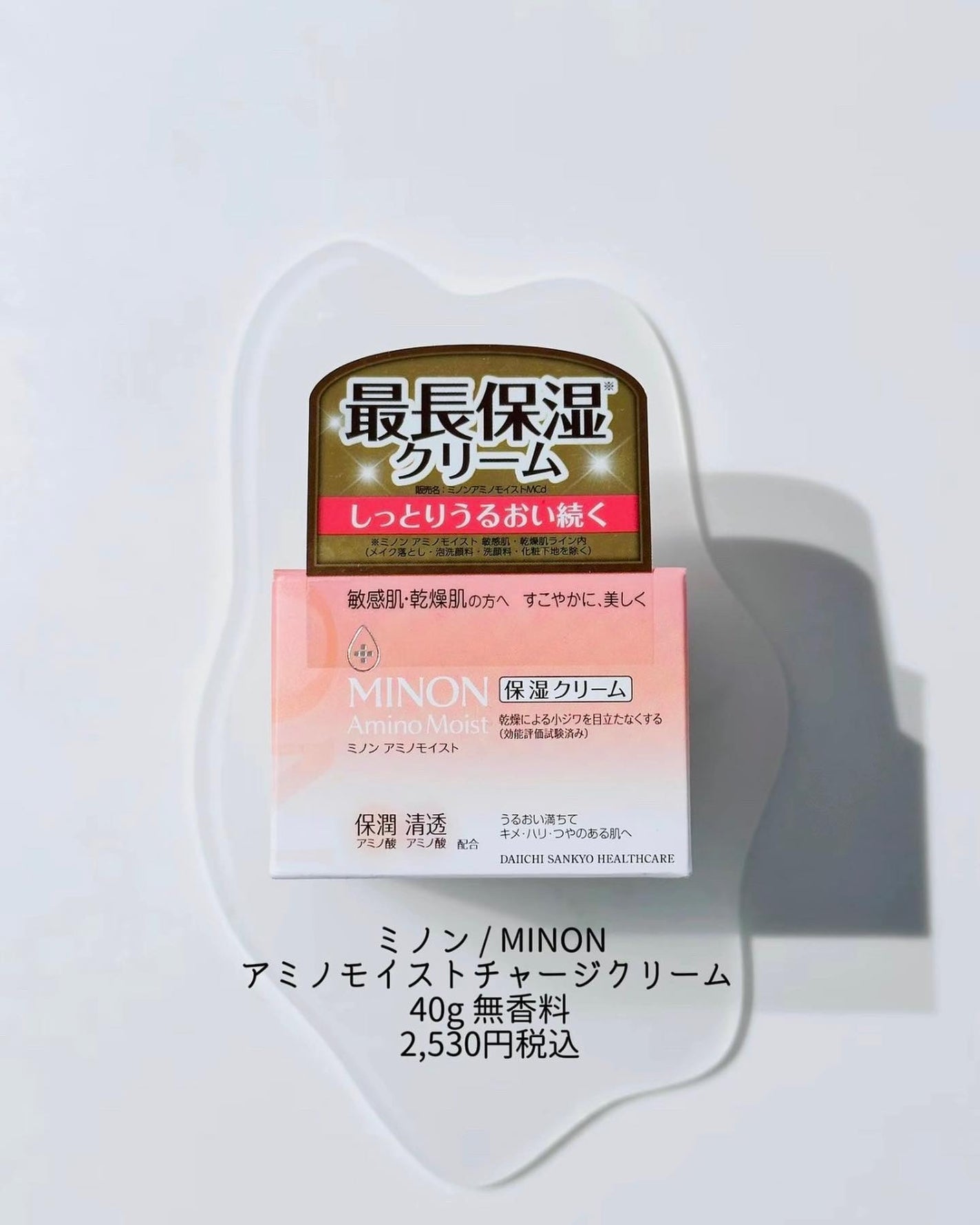 エッセンスインヘアミルク/オルビス/ヘアミルクを使ったクチコミ(10枚目)