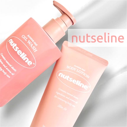 アロマナッツスリムフィットボディローション/nutseline/レッグ・フットケアを使ったクチコミ(1枚目)