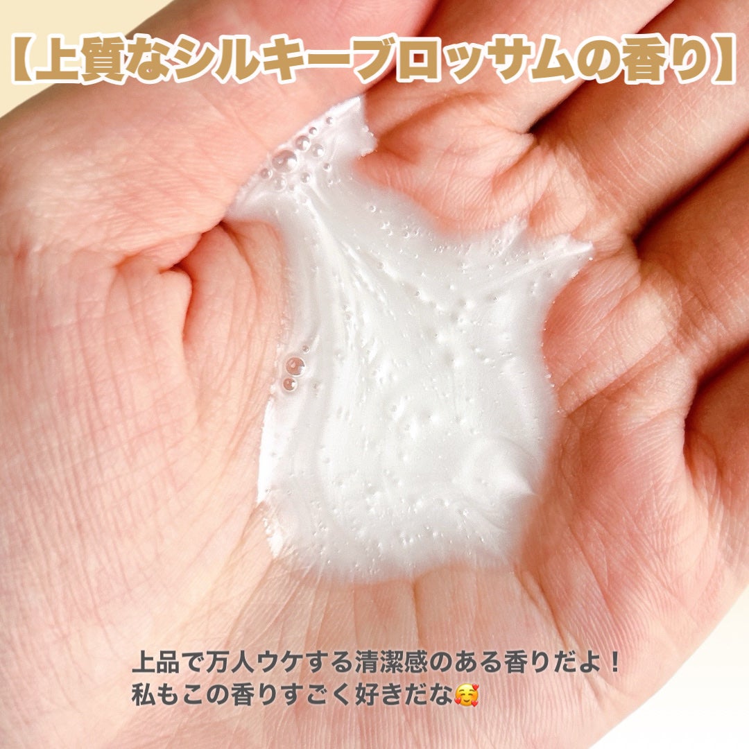 バウンシア ボディソープ プレミアムモイスト<しっとりタイプ>/Bouncia/ボディソープを使ったクチコミ(5枚目)