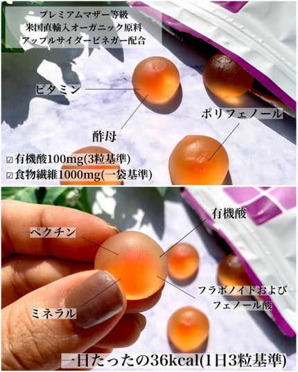 ライクサラ/SANOCELL/食品を使ったクチコミ(8枚目)