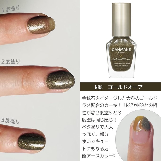 マニキュア shon_pocket on LIPS 「□ポップにも大人っぽくも決まる万能アース