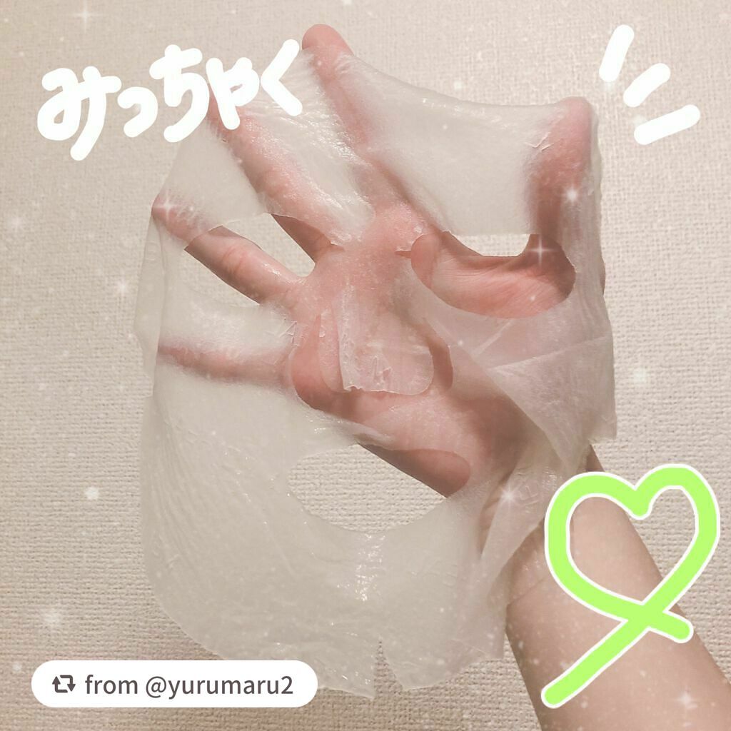 ティーツリー ケアソリューション AP 2ステップマスク JEX/MEDIHEAL/シートマスク・パックを使ったクチコミ(4枚目)