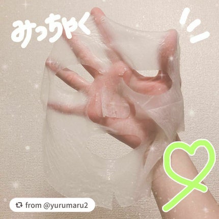 ティーツリー ケアソリューション AP 2ステップマスク JEX/MEDIHEAL/シートマスク・パックを使ったクチコミ(4枚目)