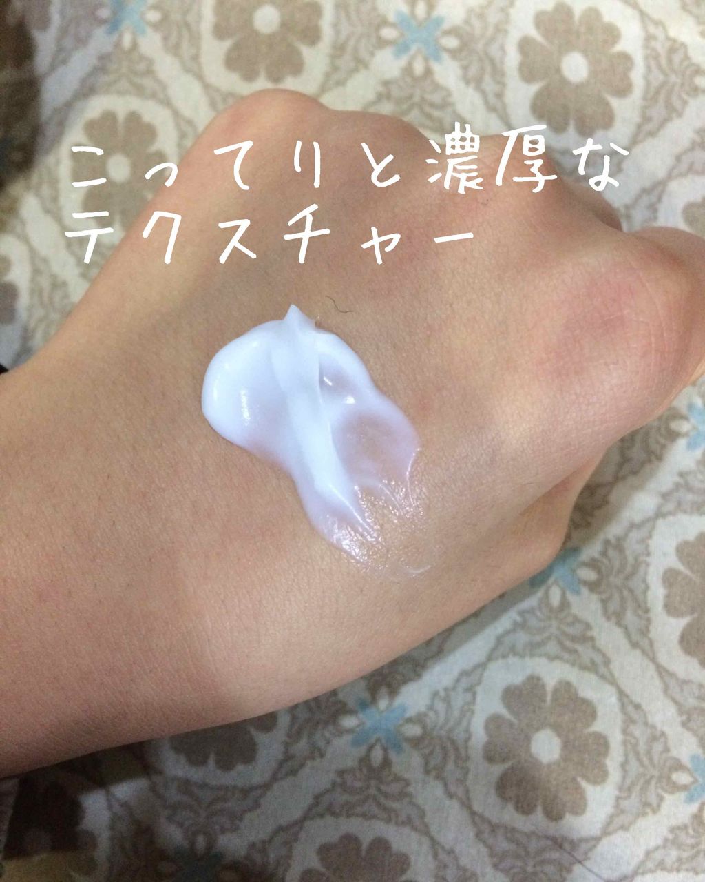 ハトムギミルキークリーム/麗白/ボディクリームを使ったクチコミ(2枚目)