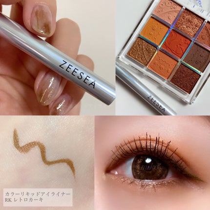 カラーリキッドアイライナー/ZEESEA/リキッドアイライナーを使ったクチコミ(4枚目)