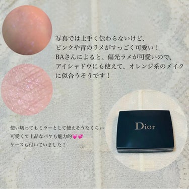 ディオールスキン ルージュ ブラッシュ 601 ホログラム ホログラフィック/Dior/パウダーチークを使ったクチコミ（2枚目）