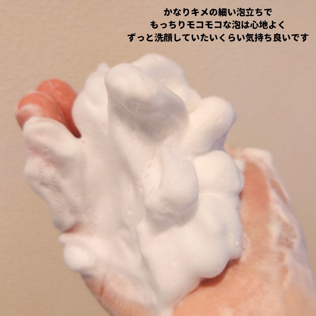 クレ・ド・ポー ボーテ ムースネトワイアントA nのクチコミ「🫧もっちりモコモコ泡でずっと洗っていたい🫧
【 #クレドポーボーテ / #ムースネトワイアント.....」（3枚目）