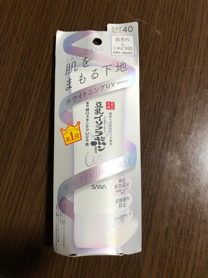 薬用美白スキンケアUV下地/なめらか本舗/化粧下地を使ったクチコミ(1枚目)