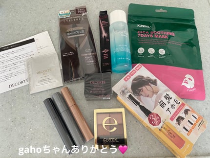 シカスージングマスクパック(7枚)/KUNDAL/シートマスク・パックを使ったクチコミ(5枚目)