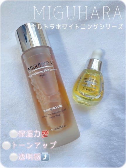 Ultra Whitening Perfect Ampoule/MIGUHARA/美容液を使ったクチコミ(1枚目)