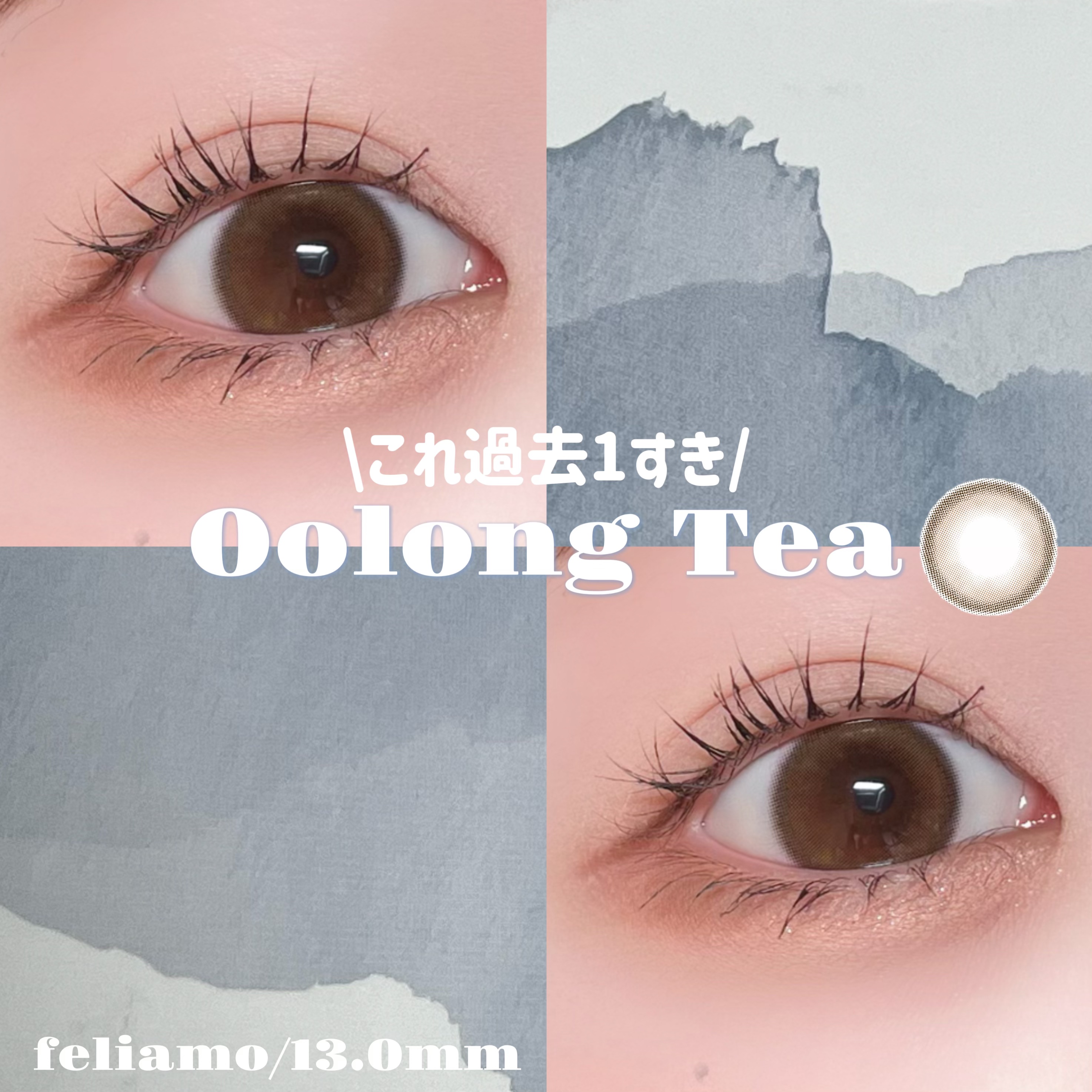 feliamo 1day ウーロンティー/feliamo/ワンデー（１DAY）カラコンを使ったクチコミ（1枚目）