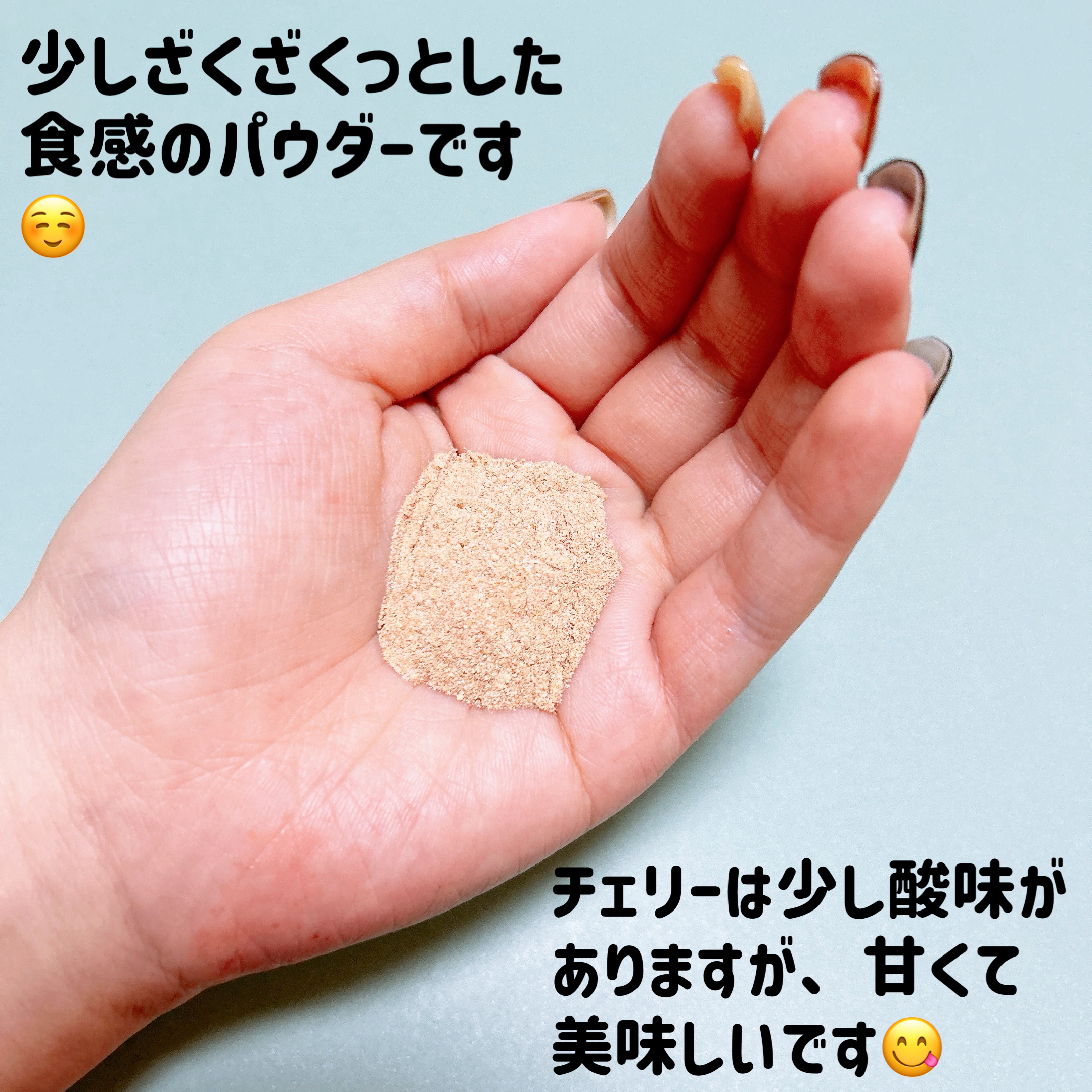 PERFECT TARTCHERRY ENZYME/TIRTIR(ティルティル)/ボディサプリメントを使ったクチコミ（3枚目）