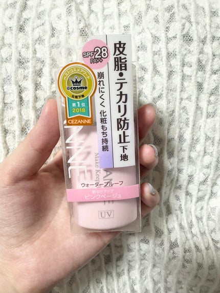 皮脂テカリ防止下地/CEZANNE/化粧下地を使ったクチコミ(1枚目)