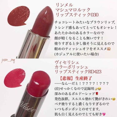 ディオール アディクト ステラー シャイン 976 ビー ディオール/Dior/口紅を使ったクチコミ（3枚目）