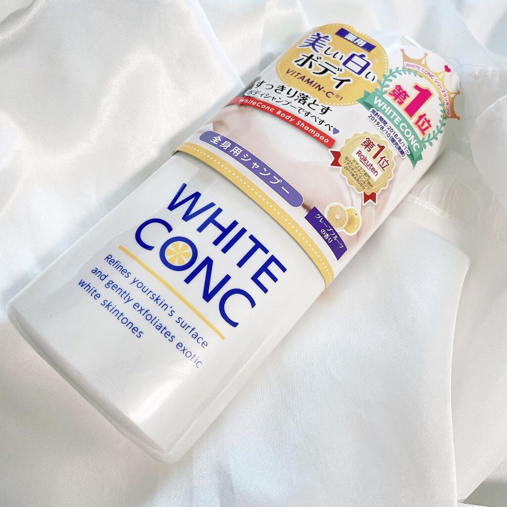 Maria on LIPS 「ホワイトコンク薬用ホワイトコンクボディシャンプーCII✨このア..」(1枚目)