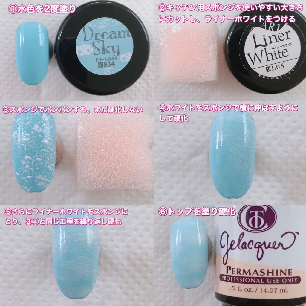 デニムネイル デニムネイルのネイルデザイン】プリジェル カラーEX