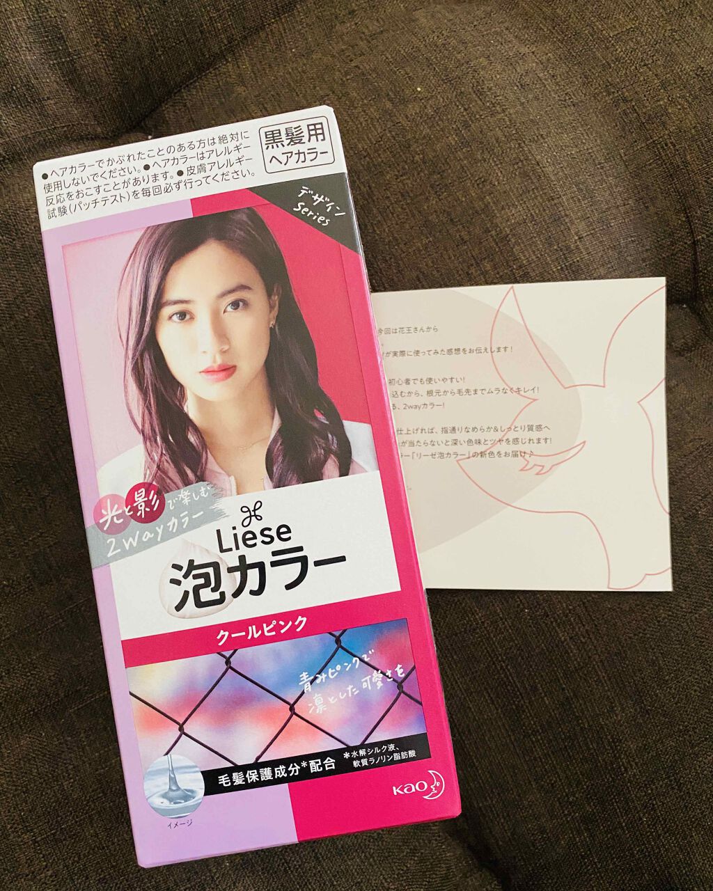 泡カラー/リーゼ/ヘアカラーを使ったクチコミ(1枚目)