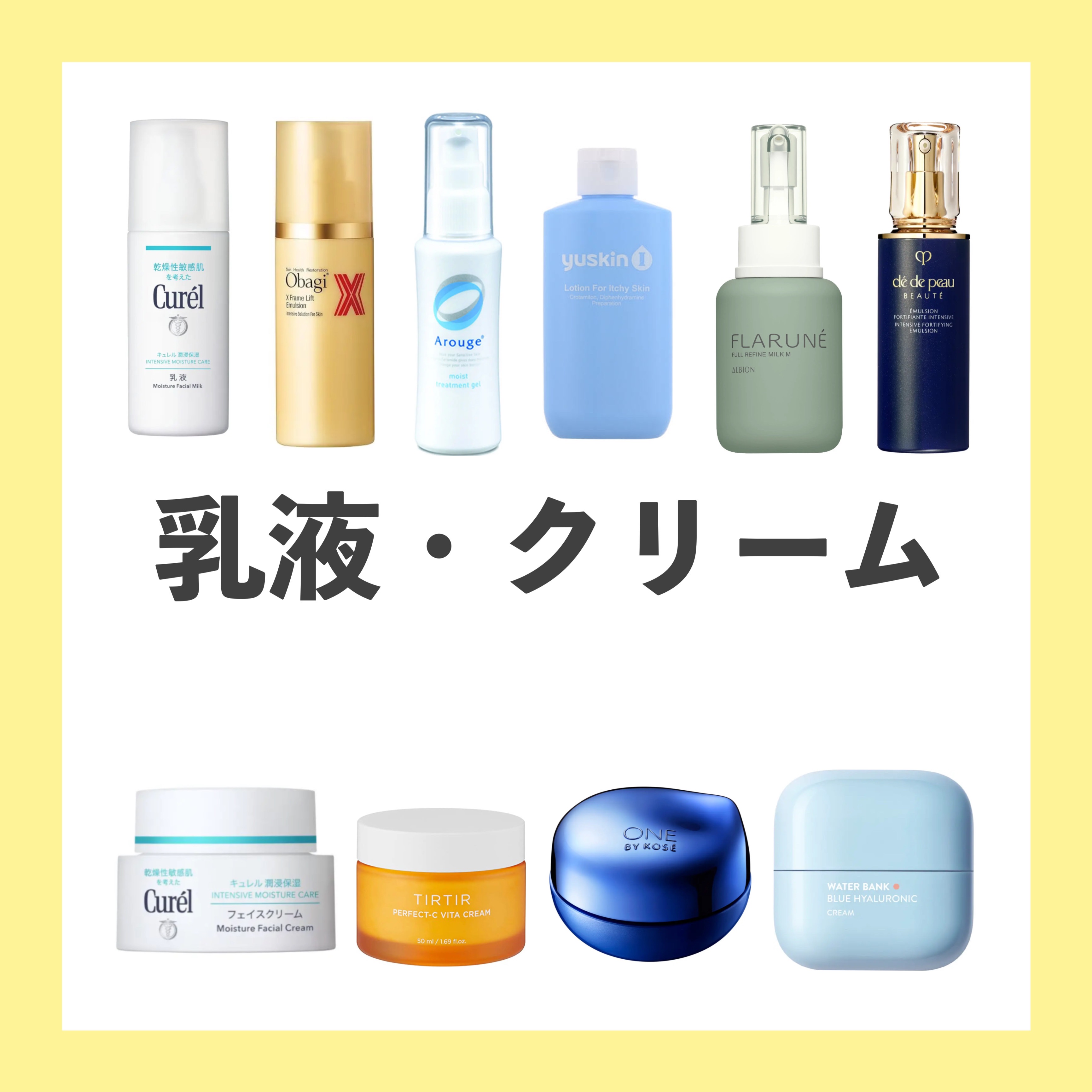 潤浸保湿 フェイスクリーム/キュレル/フェイスクリームを使ったクチコミ（1枚目）