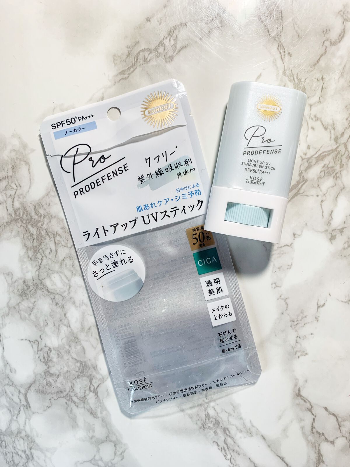 プロディフェンス ライトアップUV スティック/サンカット®/日焼け止めスティックを使ったクチコミ（2枚目）