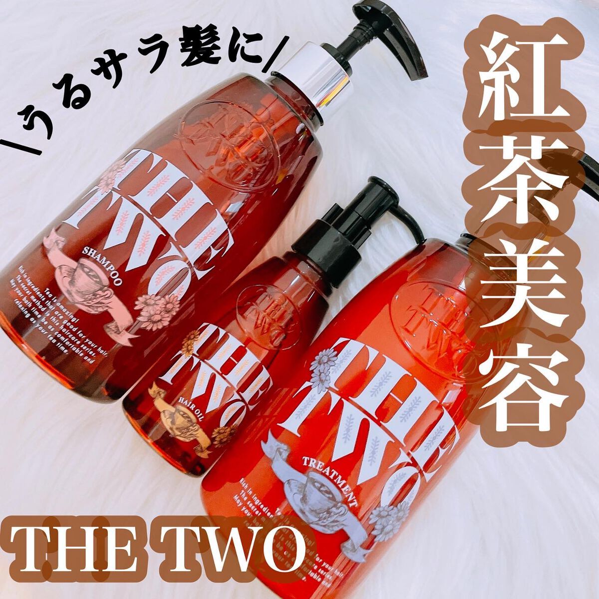 メルティークリペア シャンプー/ヘアトリートメント シャンプー520mL/THE TWO/市販シャンプーを使ったクチコミ（1枚目）