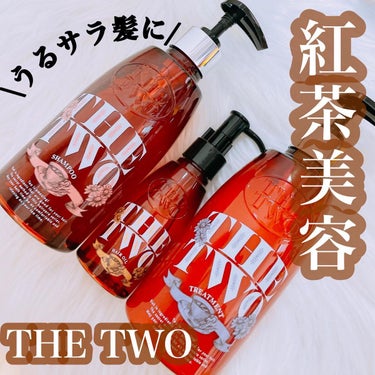 メルティークリペア ヘアオイル/THE TWO/ヘアオイルを使ったクチコミ（1枚目）