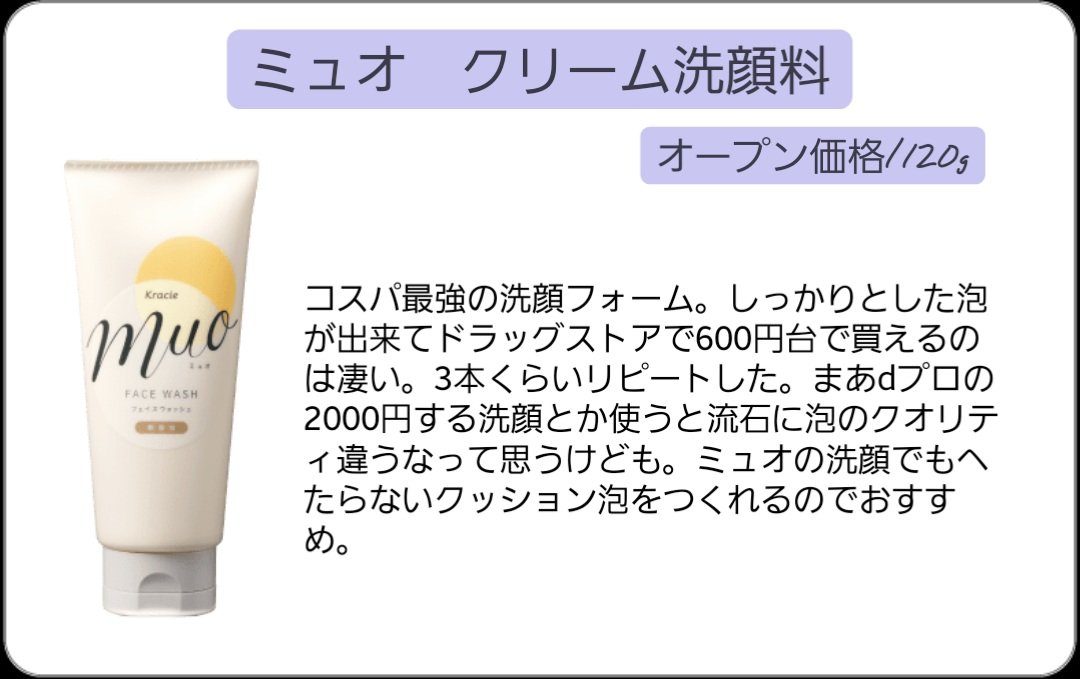 マイルドクレンジング オイル/ファンケル/オイルクレンジングを使ったクチコミ（3枚目）