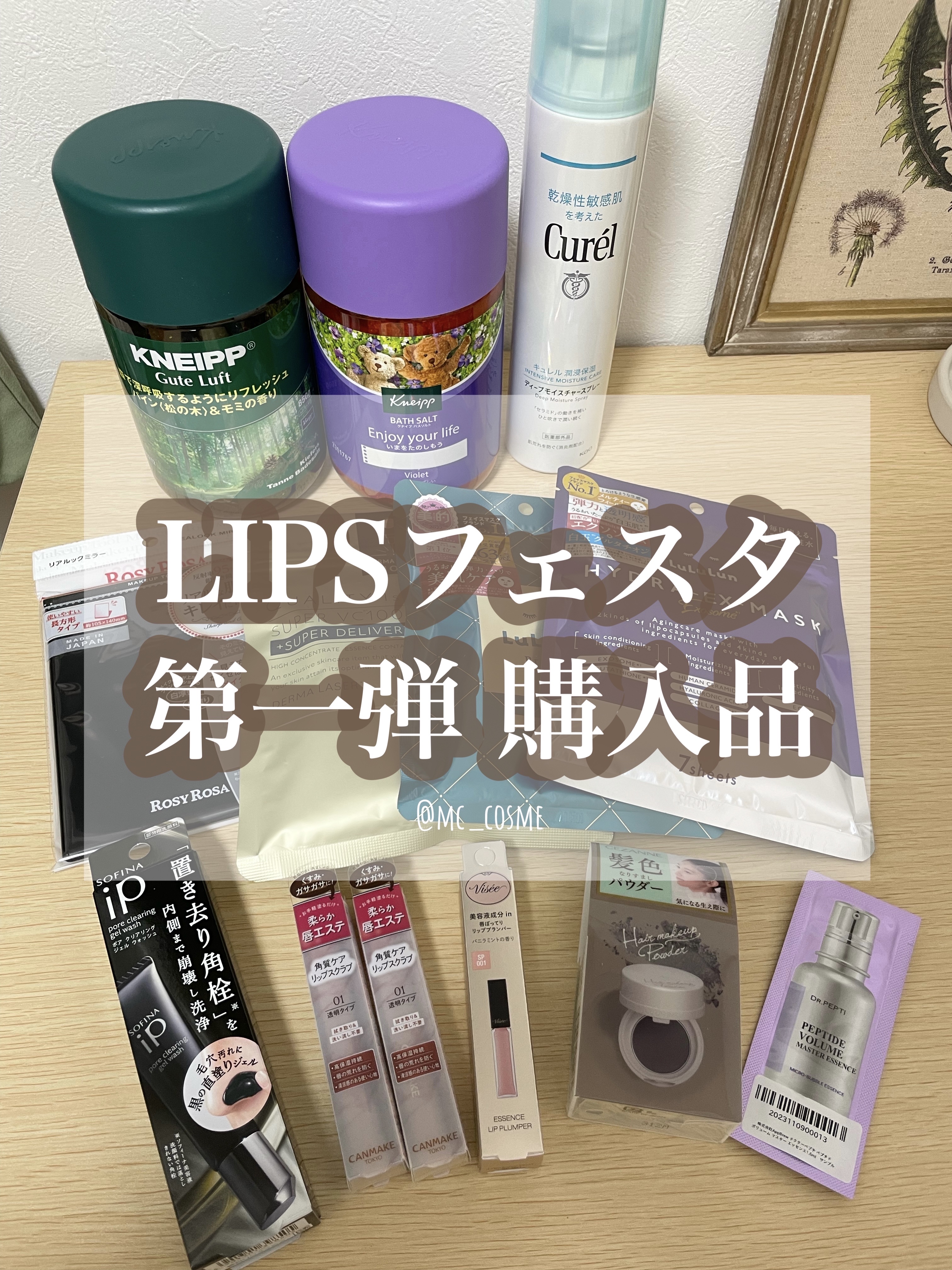 クナイプ バスソルト スミレの香り/クナイプ/無機塩系入浴剤を使ったクチコミ（1枚目）