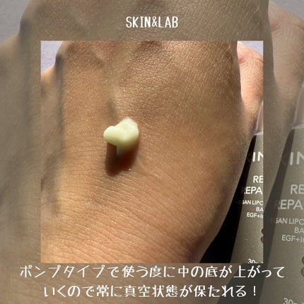 ヴィーガンリポソームレチノールセラム/SKIN&LAB/美容液を使ったクチコミ(7枚目)