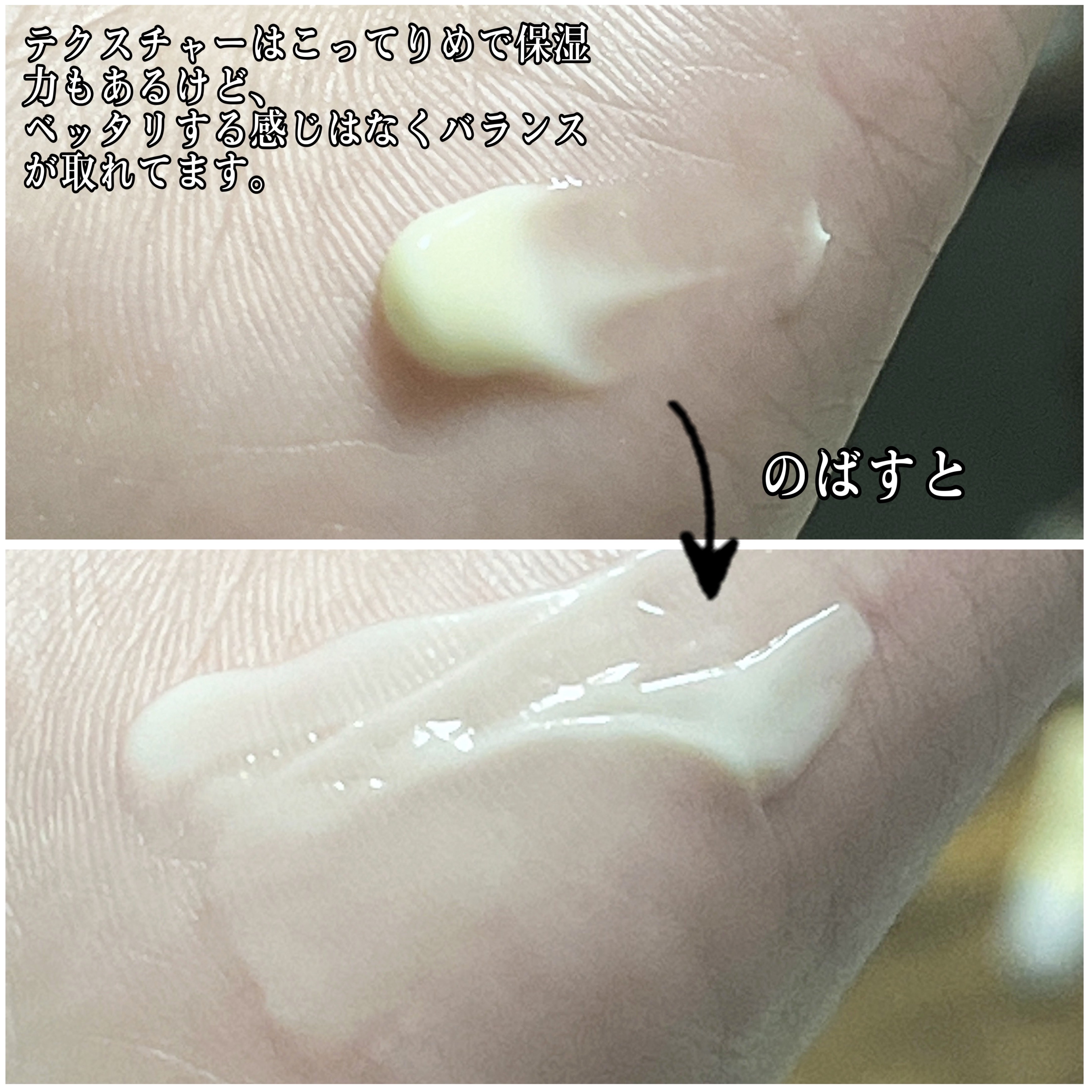 RXザ・レチノール0.1クリーム/COSRX/フェイスクリームを使ったクチコミ（3枚目）