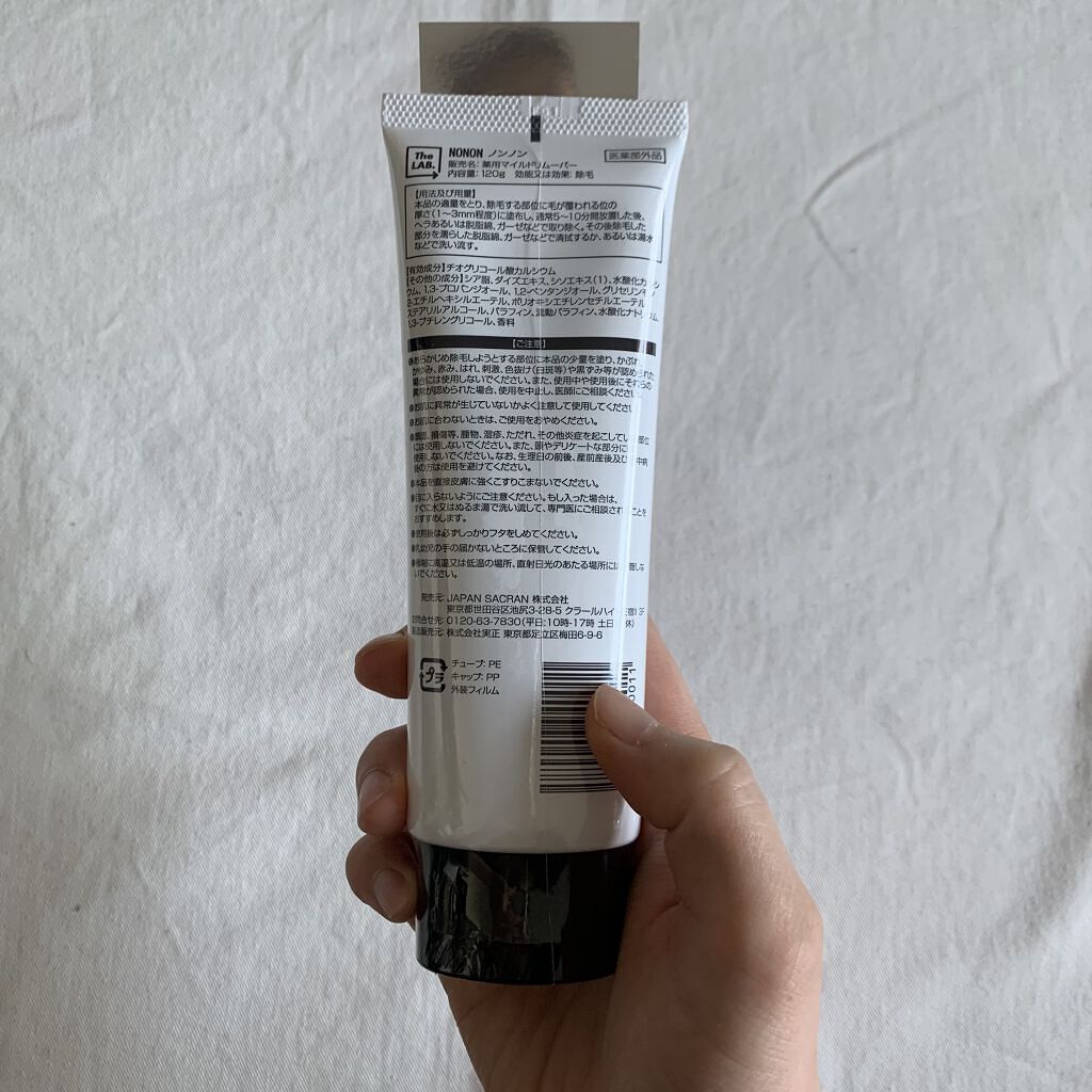 NONON/NONON(ノンノン)/除毛クリームを使ったクチコミ（2枚目）