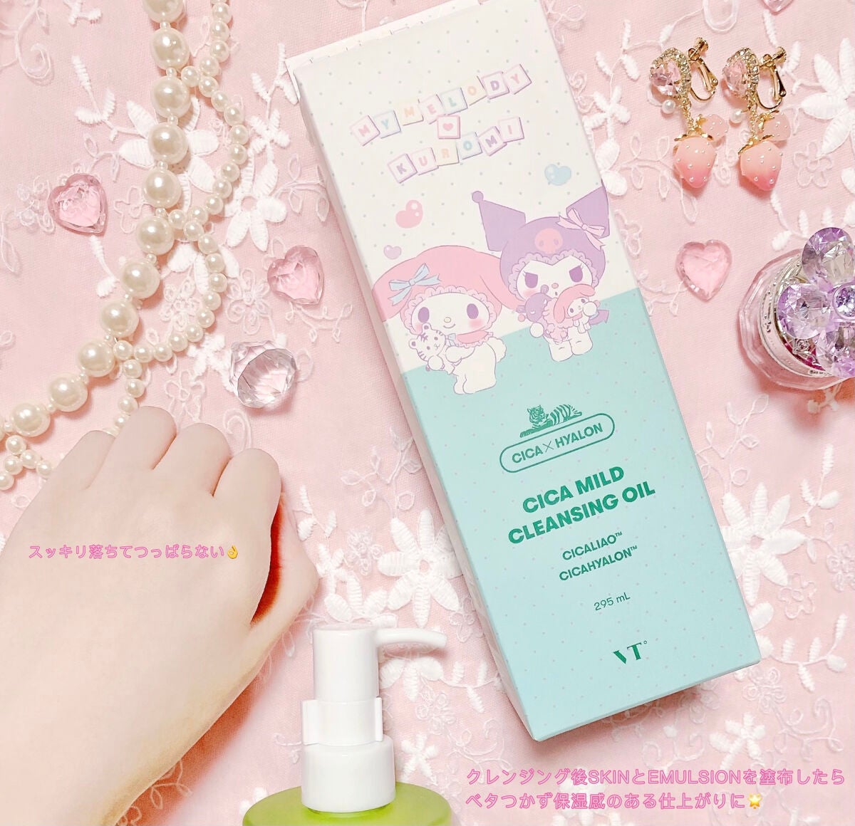 CICA スキン/VT/化粧水を使ったクチコミ(5枚目)