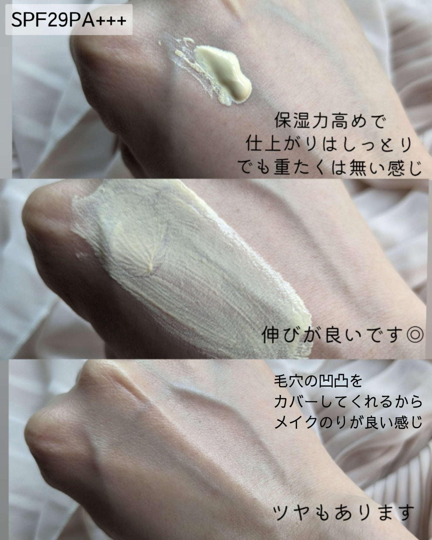 トーンアップカラープライマー /Ririmew/化粧下地を使ったクチコミ(2枚目)