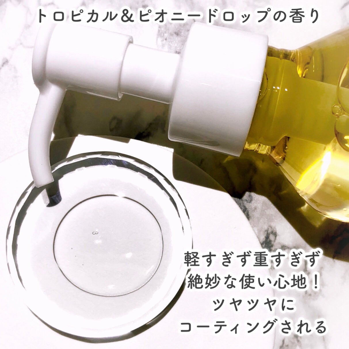 ツヤカラーコントロール シャンプー/ ヘアトリートメント/Number.S /市販シャンプーを使ったクチコミ(9枚目)