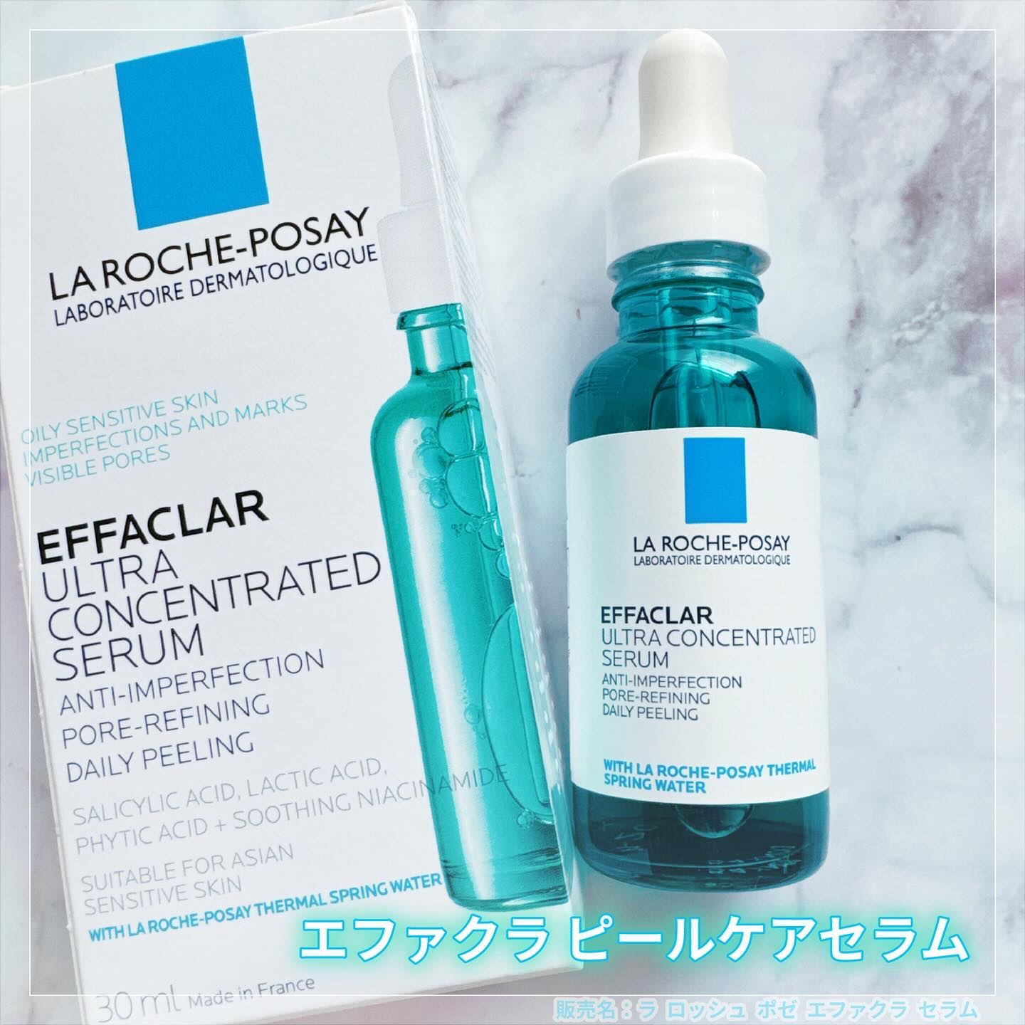 エファクラ ピールケア セラム/ラ ロッシュ ポゼ/美容液を使ったクチコミ（2枚目）