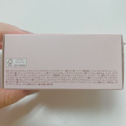 エクストラリッチパウダー ’23 /excel/ルースパウダーを使ったクチコミ(7枚目)