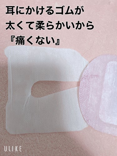 めぐりズム 蒸気でホットアイマスク 無香料/めぐりズム/その他を使ったクチコミ（3枚目）