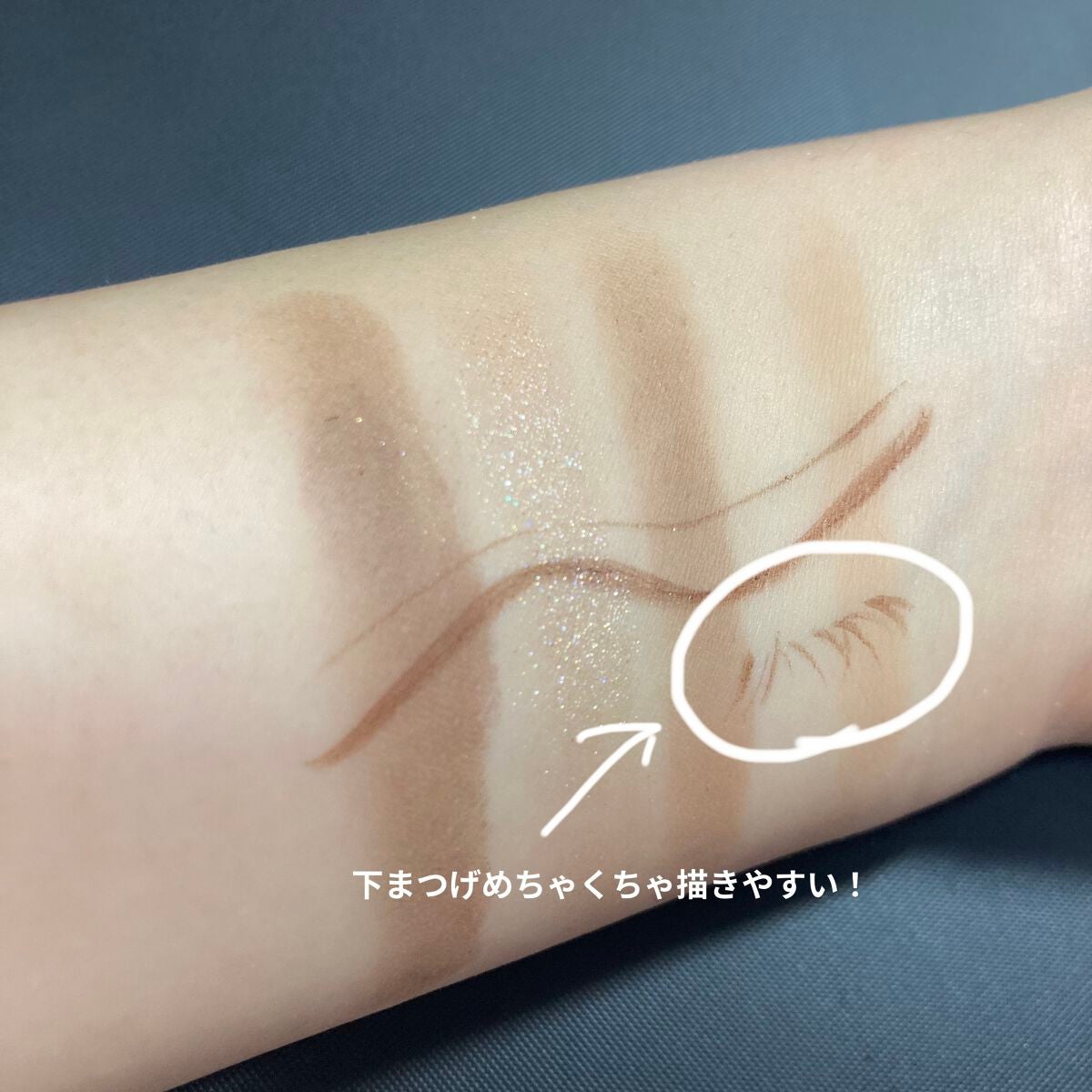 ベターザンアイズ ミュージックシリーズ/rom&nd/アイシャドウパレットを使ったクチコミ(6枚目)