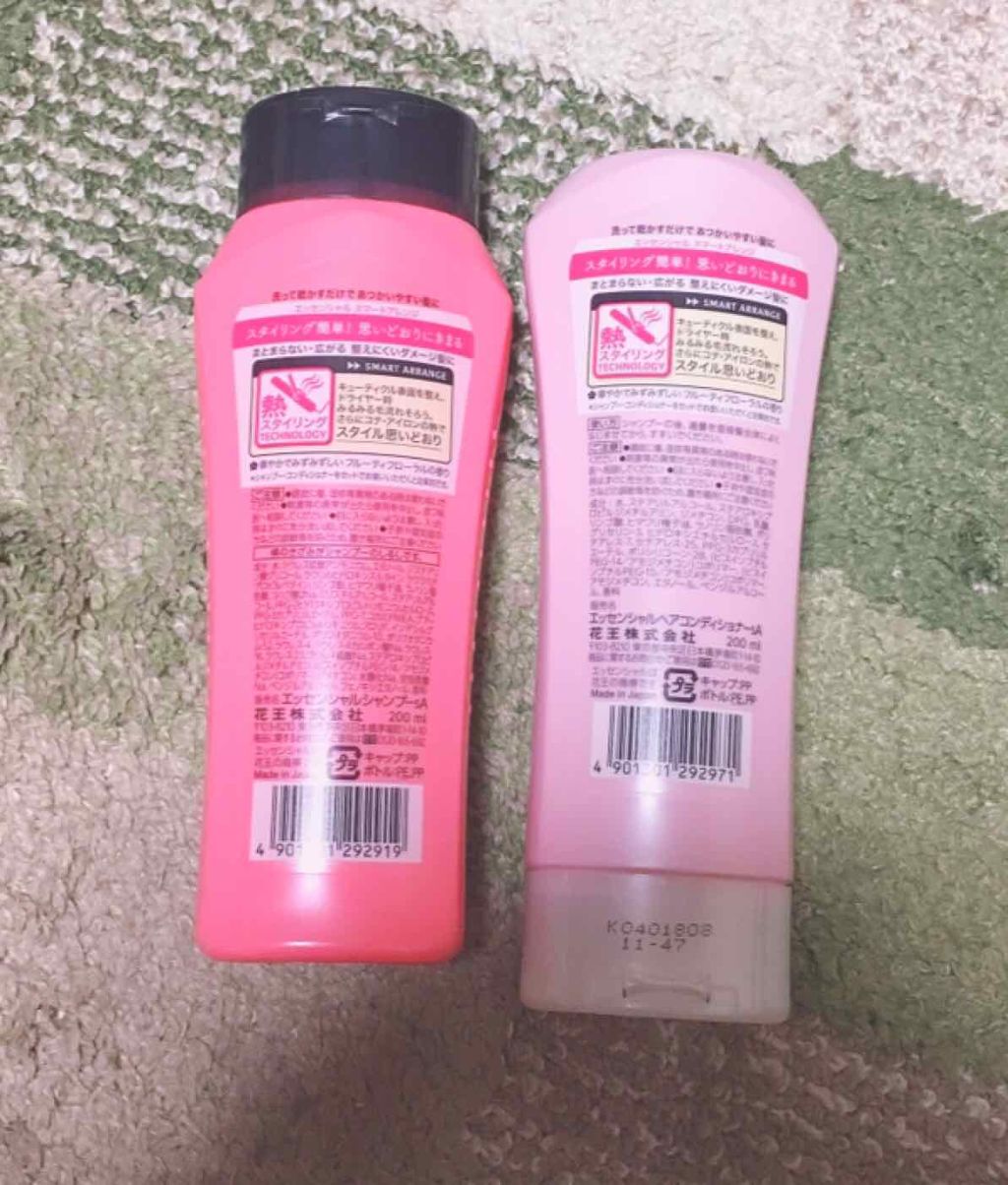 ふんわりうるツヤ シャンプー／コンディショナー/エッセンシャル/市販シャンプーを使ったクチコミ（2枚目）