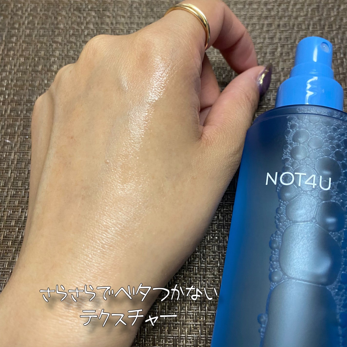 NOT4U クリア ボディミスト/NOT4U/ミスト状化粧水を使ったクチコミ(4枚目)