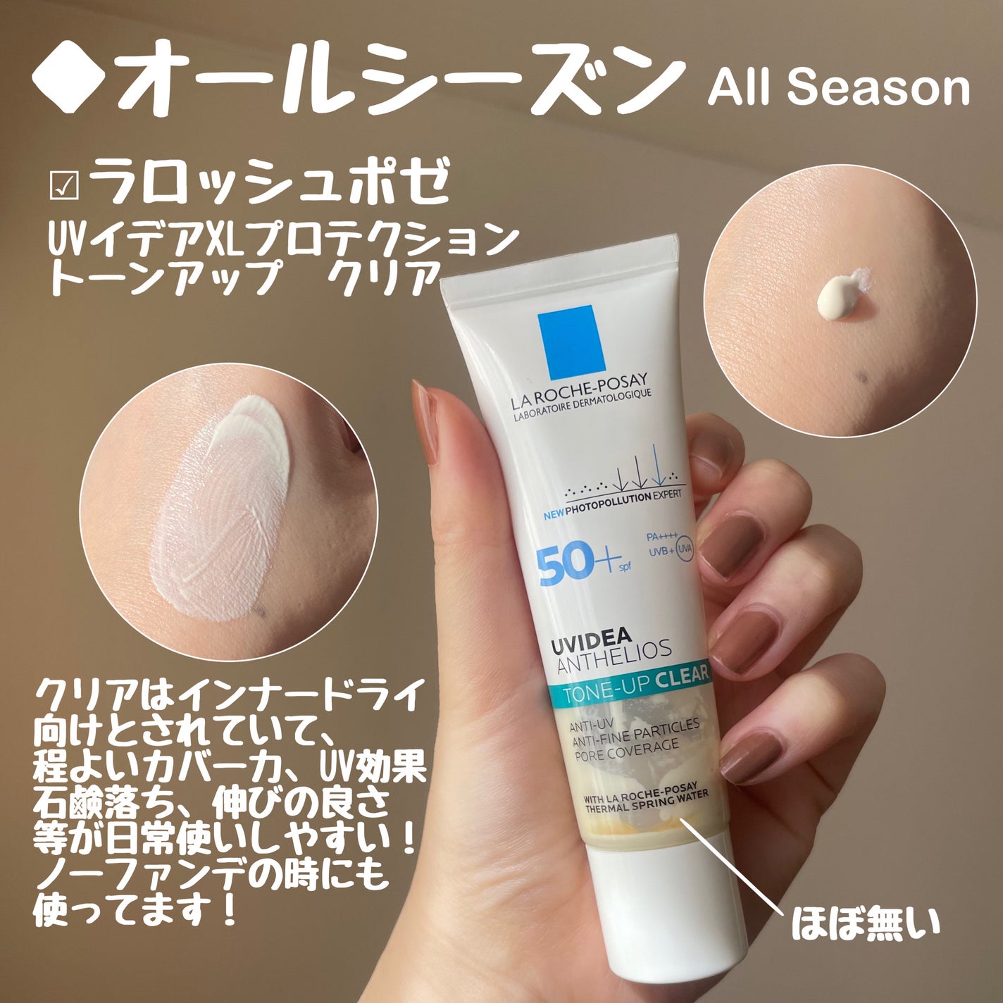 マットシフォン UVホワイトニングベースN/KiSS/化粧下地を使ったクチコミ(2枚目)