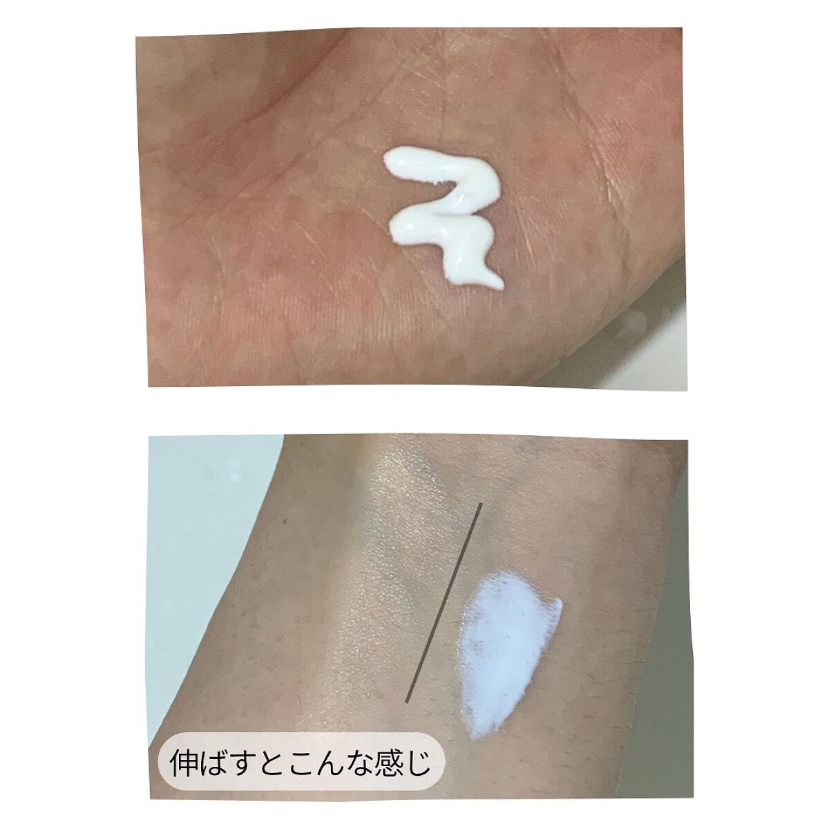 リンクル美白UVジェル /Yunth/日焼け止め・UVケアを使ったクチコミ(3枚目)